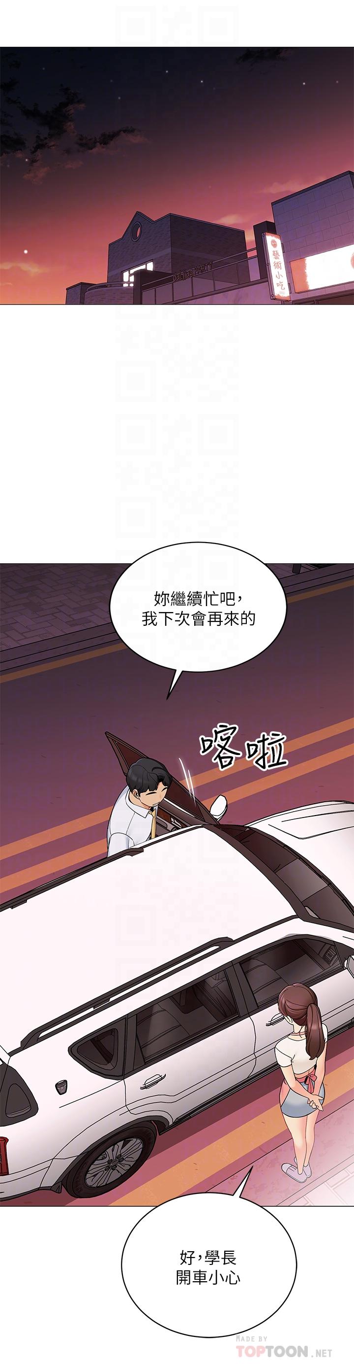 第25话-两女一男的暧昧露营-帐篷里的秘密-白纸,舔舔（第12张）