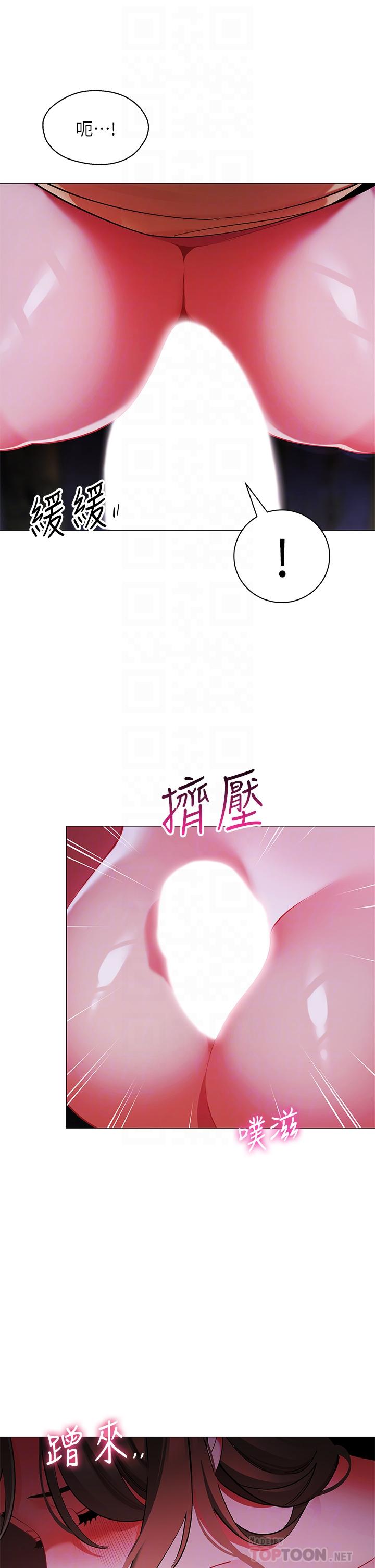 第26话-刺激人夫性慾-帐篷里的秘密-白纸,舔舔（第12张）