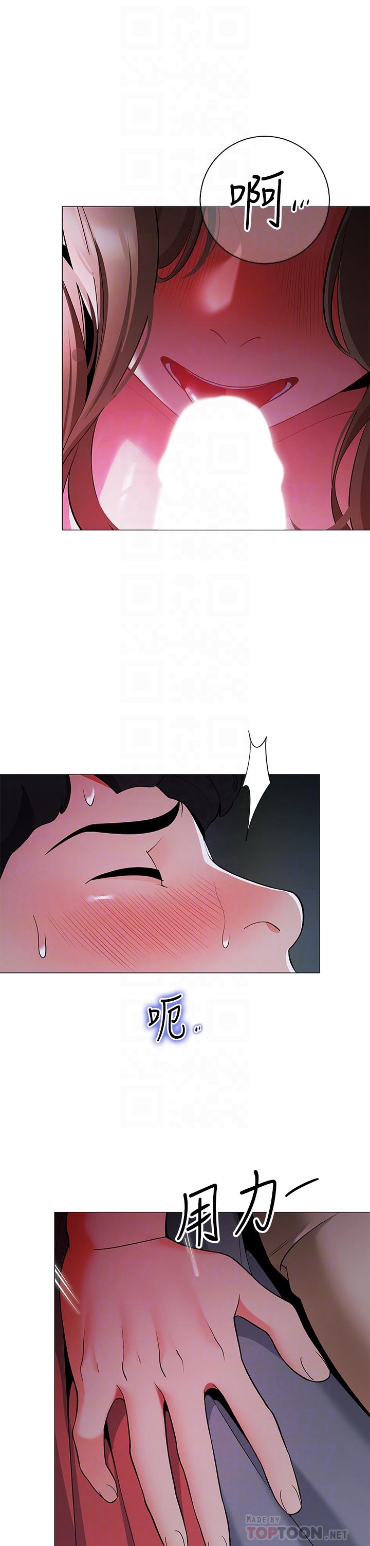 第26话-刺激人夫性慾-帐篷里的秘密-白纸,舔舔（第16张）