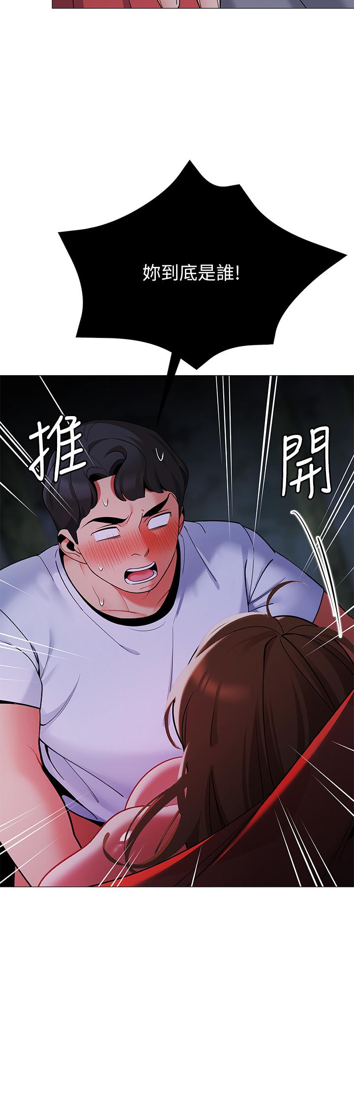 第26话-刺激人夫性慾-帐篷里的秘密-白纸,舔舔（第17张）