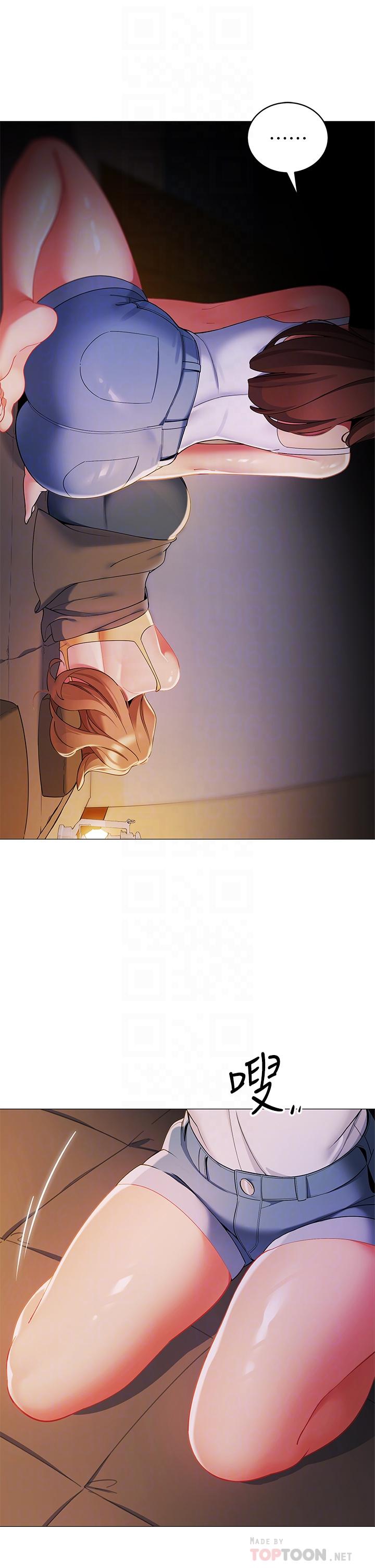 第28话-令人起疑的暧昧体液-帐篷里的秘密-白纸,舔舔（第6张）