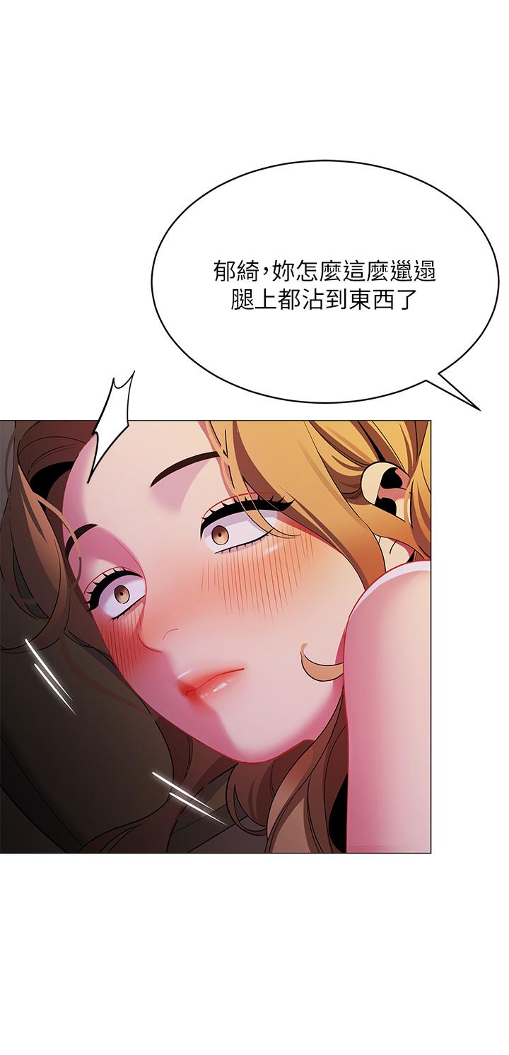 第28话-令人起疑的暧昧体液-帐篷里的秘密-白纸,舔舔（第7张）