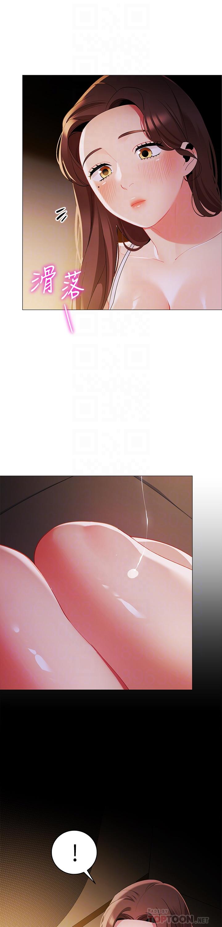 第28话-令人起疑的暧昧体液-帐篷里的秘密-白纸,舔舔（第12张）