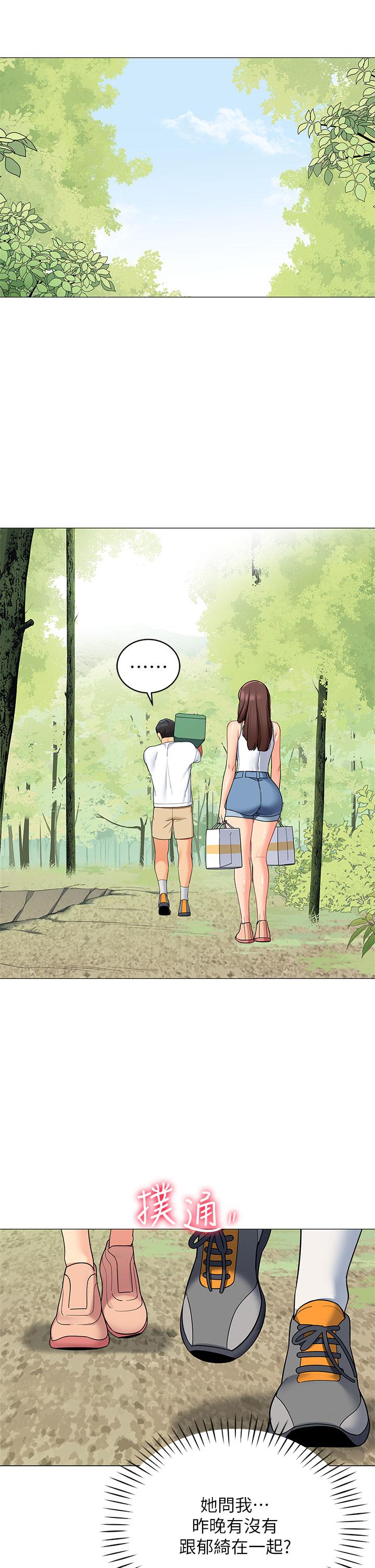 第29话-内心动摇的人妻-帐篷里的秘密-白纸,舔舔（第7张）