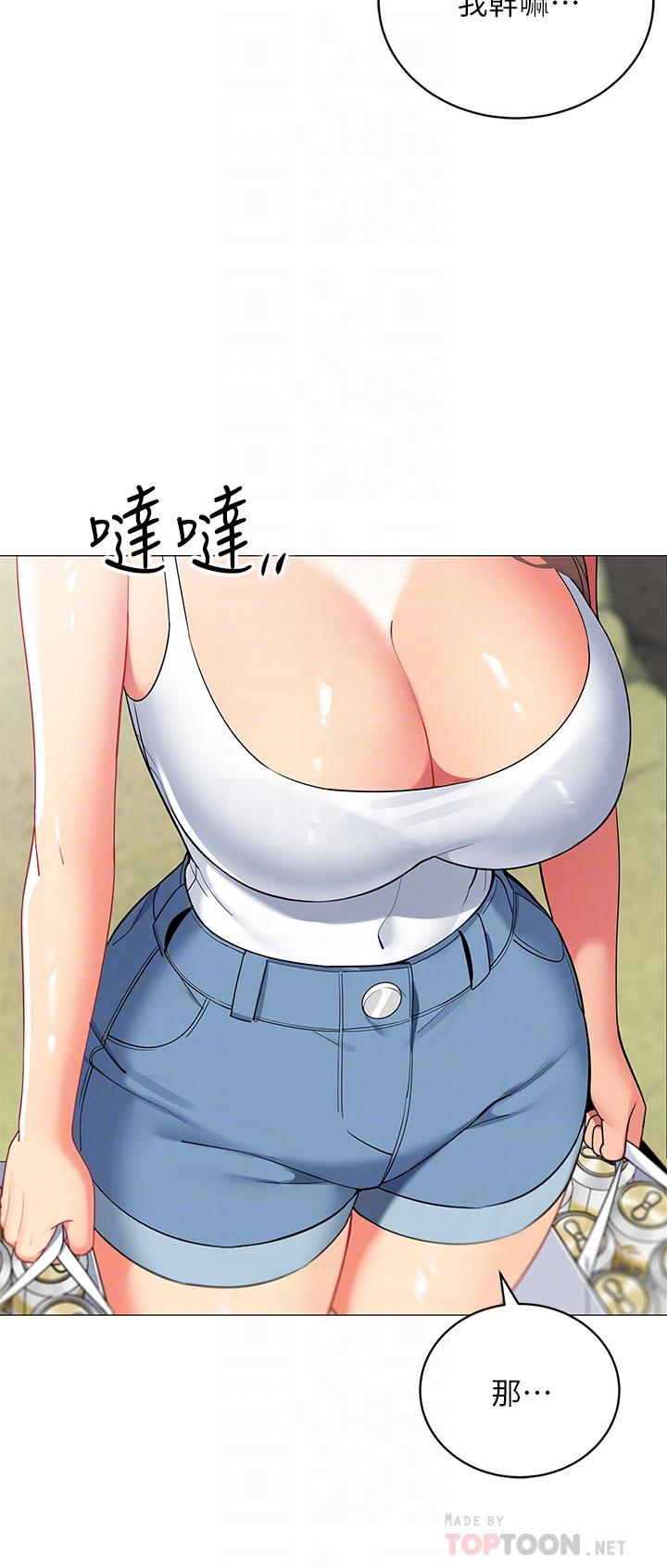 第29话-内心动摇的人妻-帐篷里的秘密-白纸,舔舔（第12张）