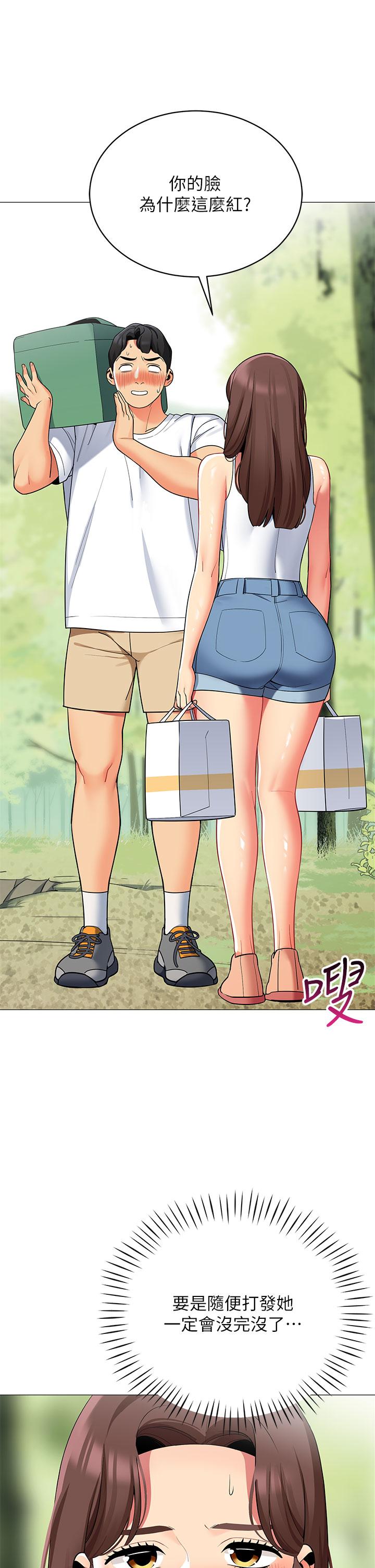 第29话-内心动摇的人妻-帐篷里的秘密-白纸,舔舔（第13张）