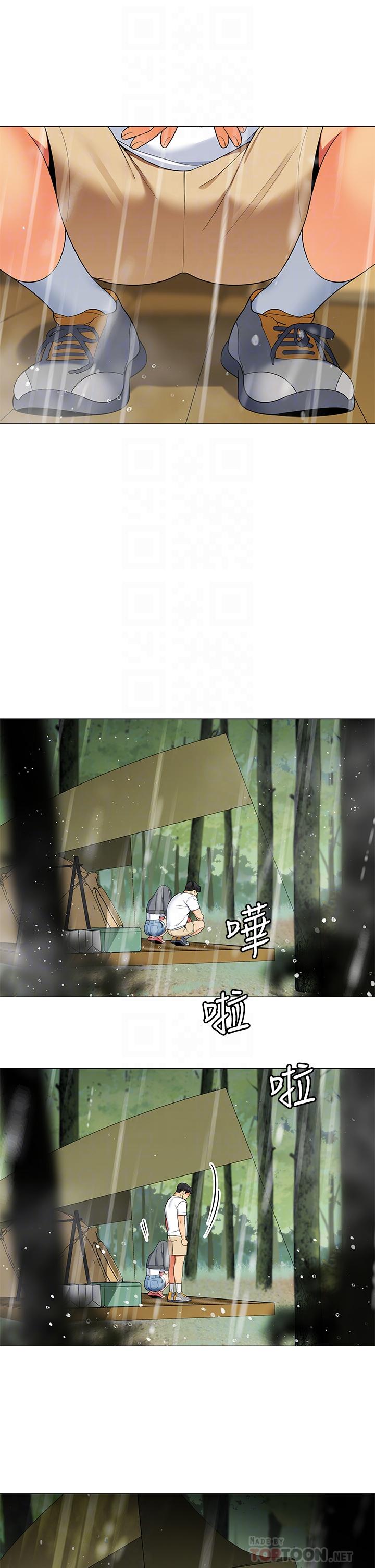 第30话-帐篷里的欢愉时光-帐篷里的秘密-白纸,舔舔（第8张）