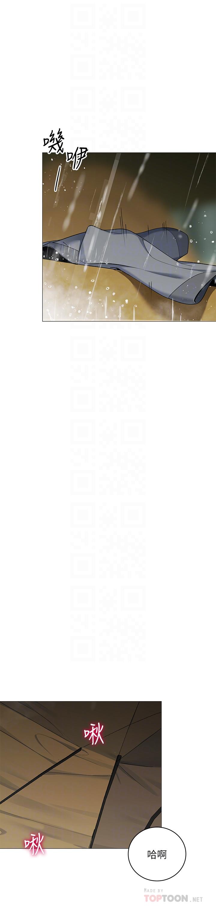 第30话-帐篷里的欢愉时光-帐篷里的秘密-白纸,舔舔（第10张）