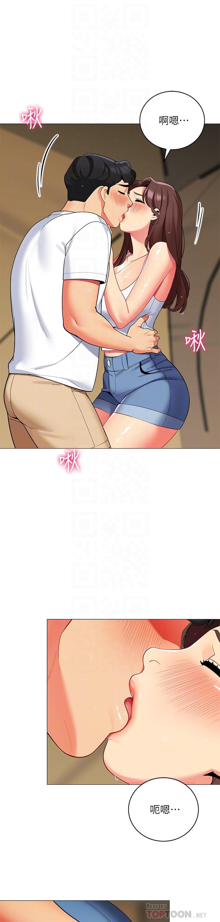 第30话-帐篷里的欢愉时光-帐篷里的秘密-白纸,舔舔（第12张）