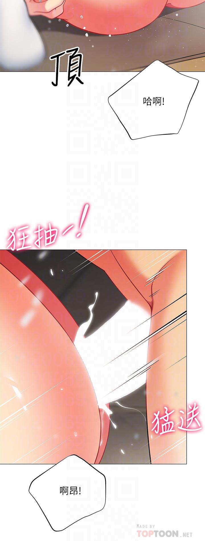 第32话-得到安慰与高潮的婉晴-帐篷里的秘密-白纸,舔舔（第18张）