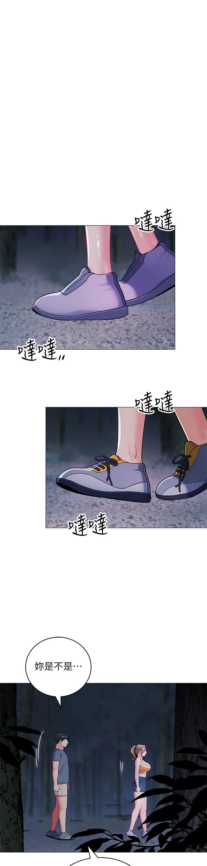第34话-水声啪啪声傻傻分不清-帐篷里的秘密-白纸,舔舔（第11张）