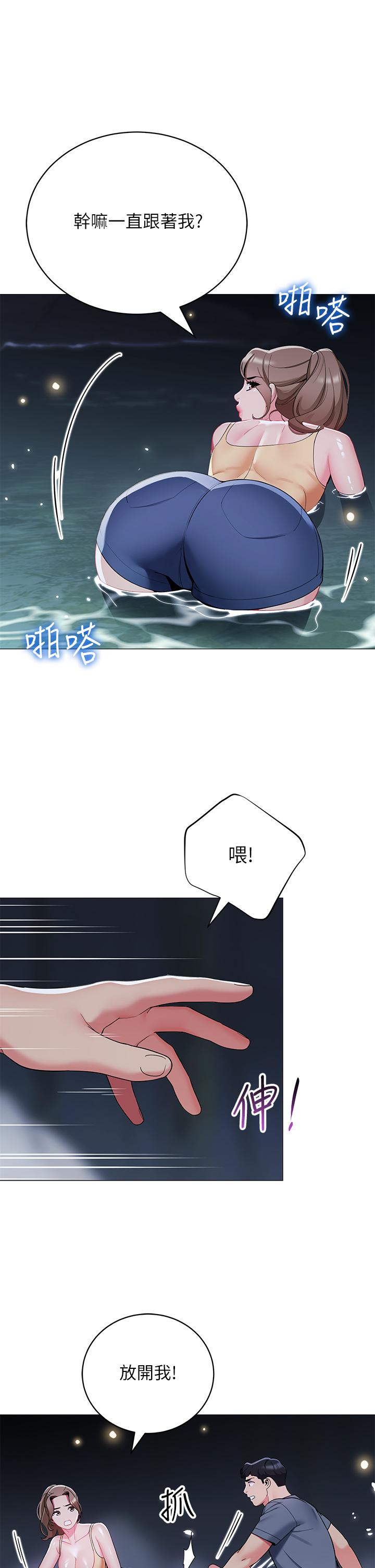 第34话-水声啪啪声傻傻分不清-帐篷里的秘密-白纸,舔舔（第19张）
