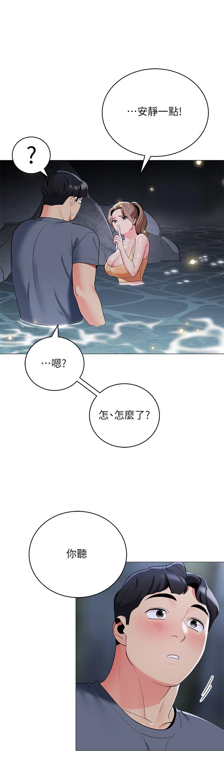第34话-水声啪啪声傻傻分不清-帐篷里的秘密-白纸,舔舔（第23张）