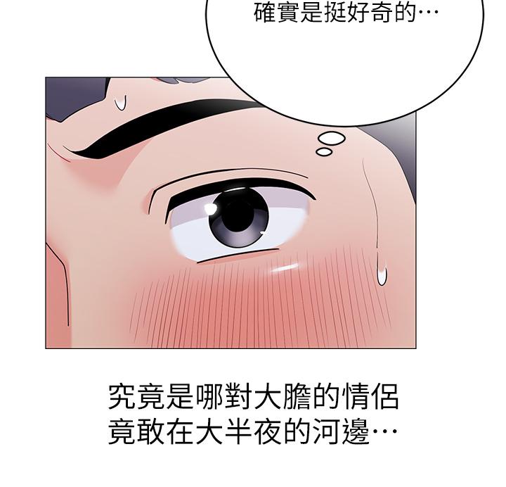 第34话-水声啪啪声傻傻分不清-帐篷里的秘密-白纸,舔舔（第27张）