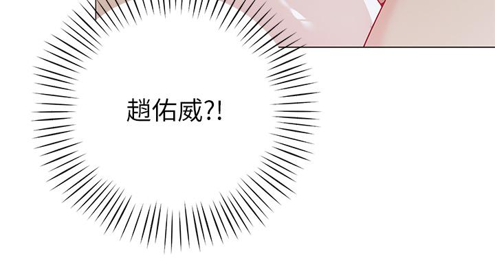 第34话-水声啪啪声傻傻分不清-帐篷里的秘密-白纸,舔舔（第29张）