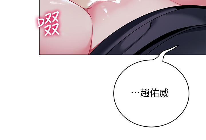第34话-水声啪啪声傻傻分不清-帐篷里的秘密-白纸,舔舔（第31张）