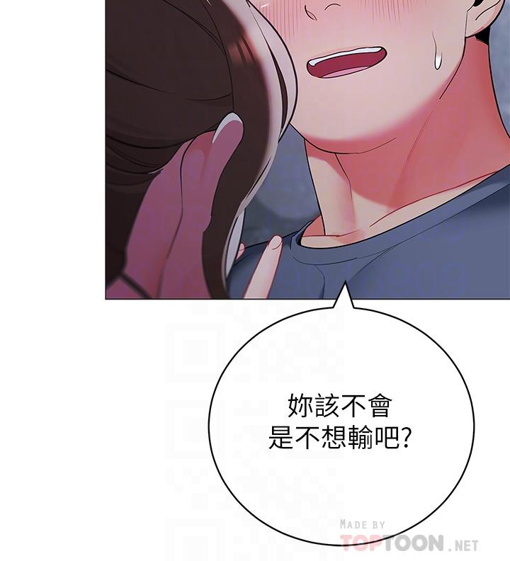 第35话-紧张刺激的车震-帐篷里的秘密-白纸,舔舔（第10张）