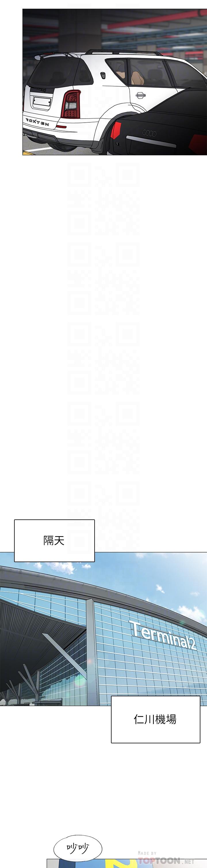 第36话-老公，快进来吧-帐篷里的秘密-白纸,舔舔（第12张）