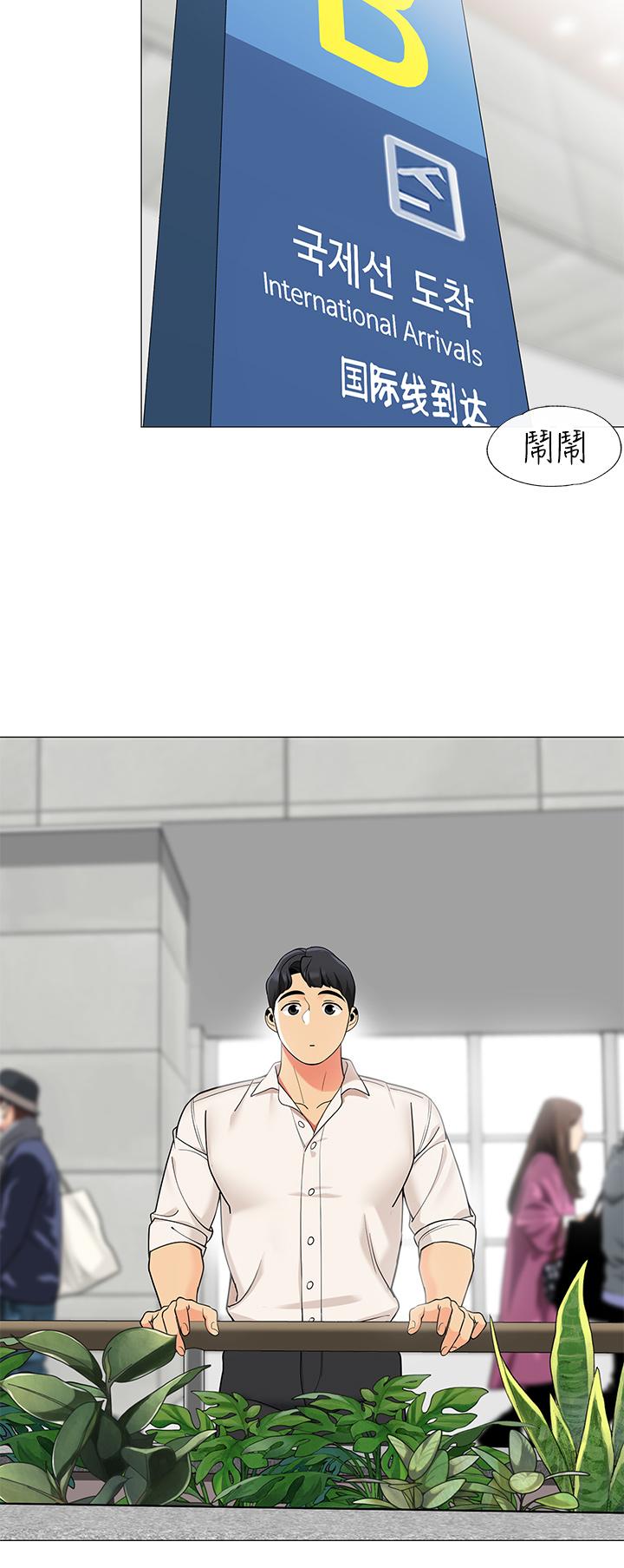 第36话-老公，快进来吧-帐篷里的秘密-白纸,舔舔（第13张）