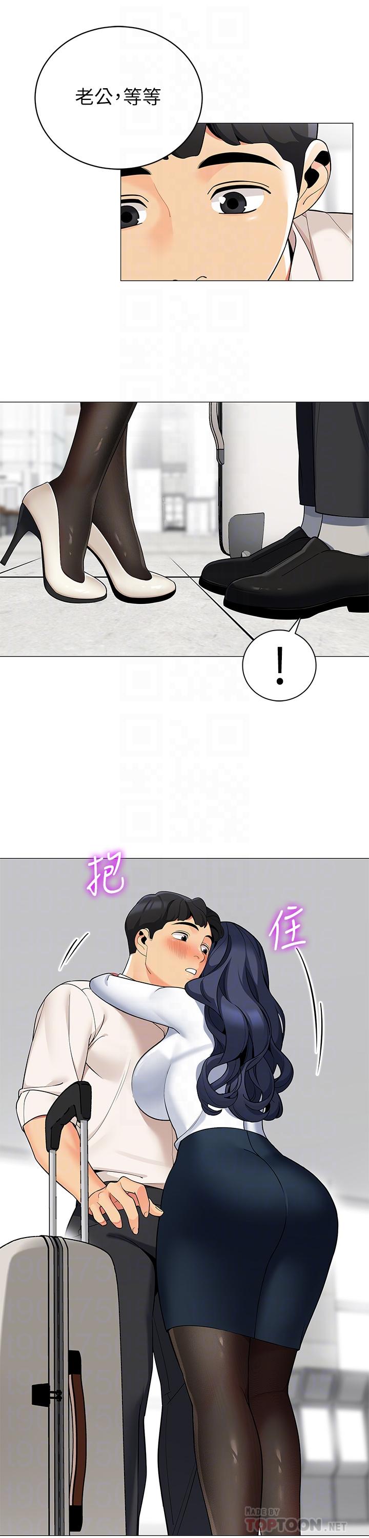 第36话-老公，快进来吧-帐篷里的秘密-白纸,舔舔（第18张）