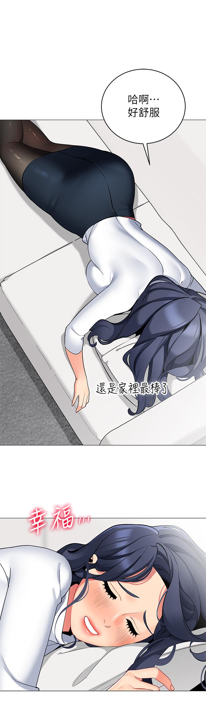 第36话-老公，快进来吧-帐篷里的秘密-白纸,舔舔（第30张）