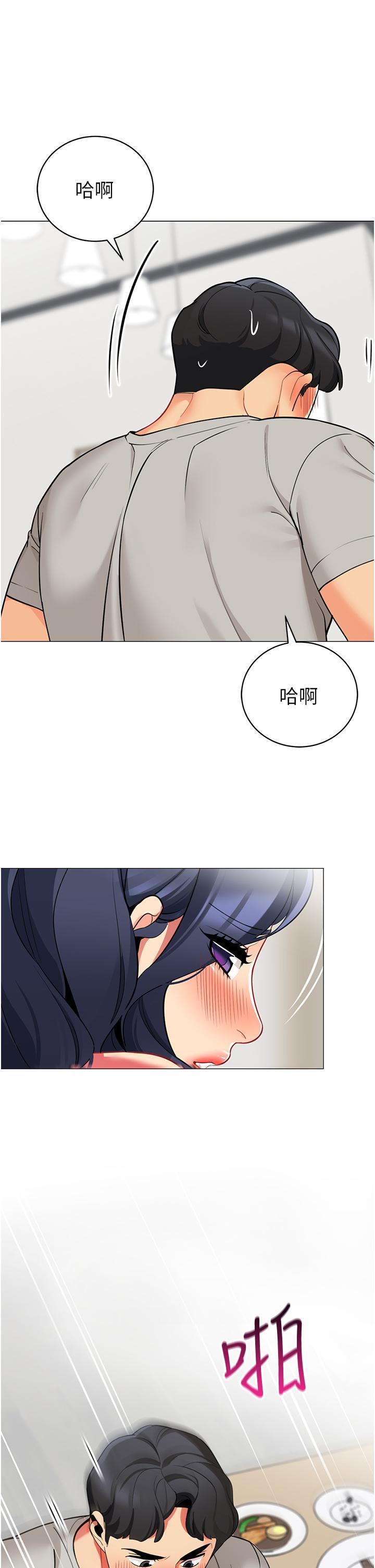 第39话-从后面来的快感-帐篷里的秘密-白纸,舔舔（第2张）