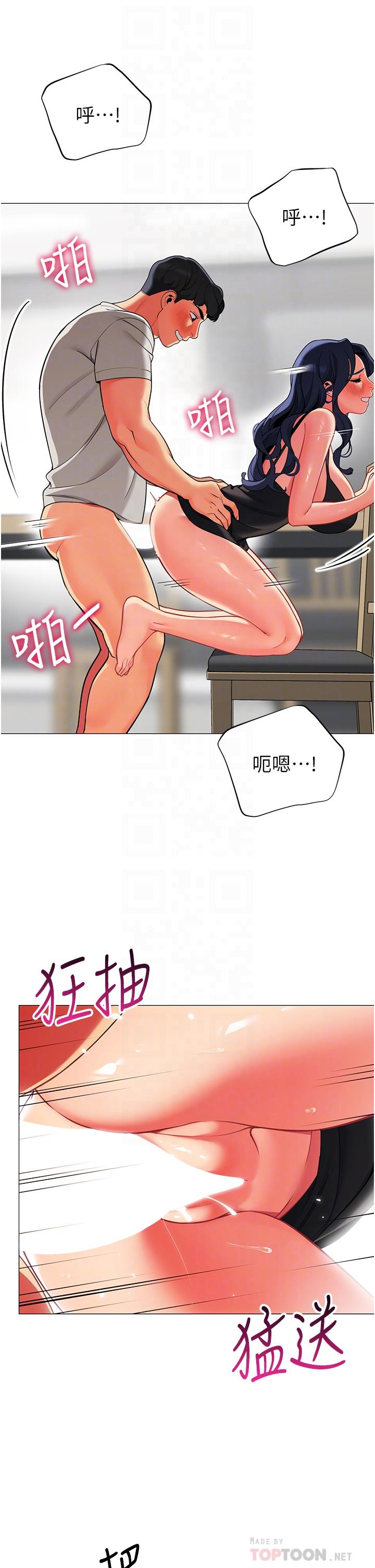 第39话-从后面来的快感-帐篷里的秘密-白纸,舔舔（第10张）
