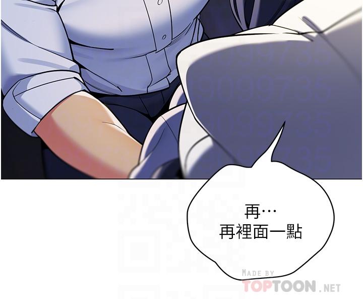 第40话-她该不会外遇了吧-帐篷里的秘密-白纸,舔舔（第6张）