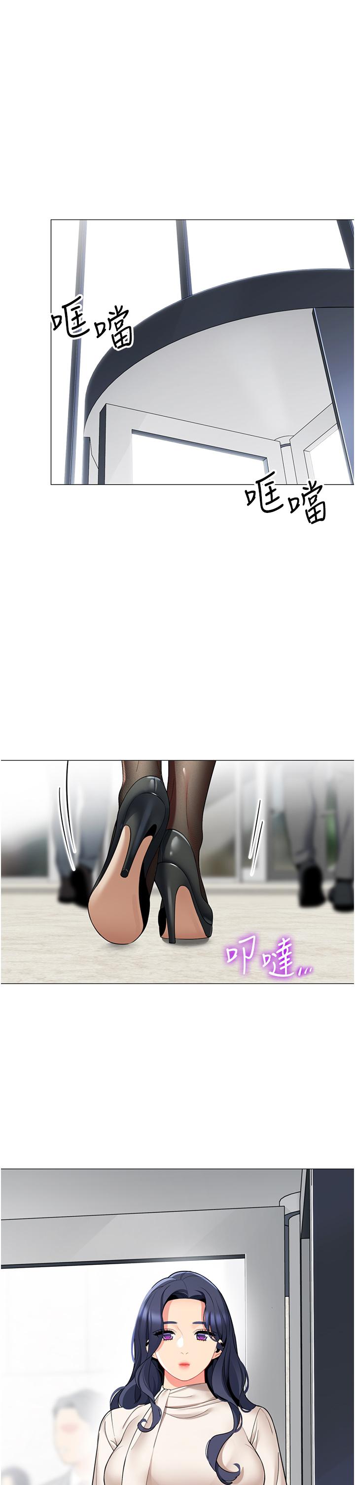 第41话-老婆竟然瞒着我-帐篷里的秘密-白纸,舔舔（第2张）