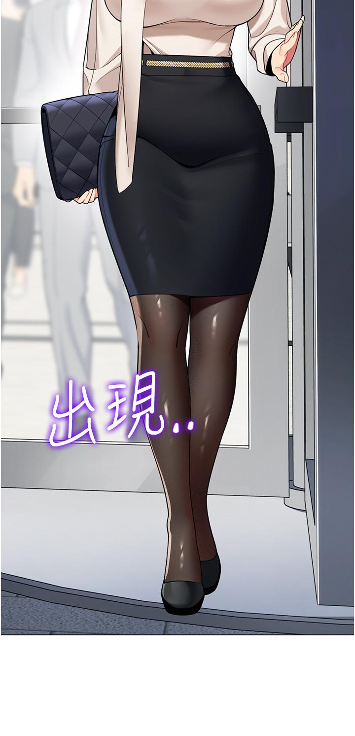 第41话-老婆竟然瞒着我-帐篷里的秘密-白纸,舔舔（第3张）