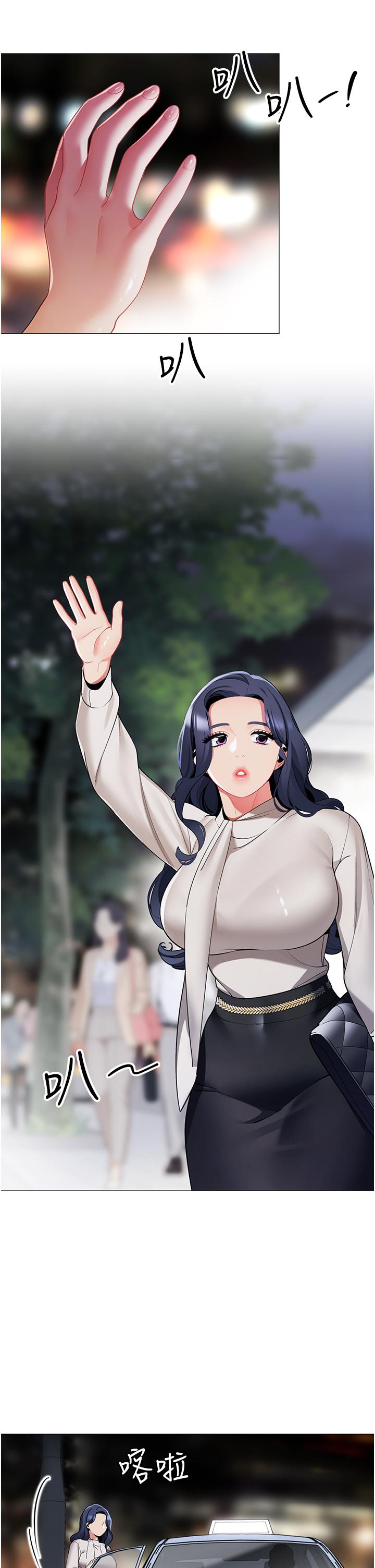 第41话-老婆竟然瞒着我-帐篷里的秘密-白纸,舔舔（第5张）