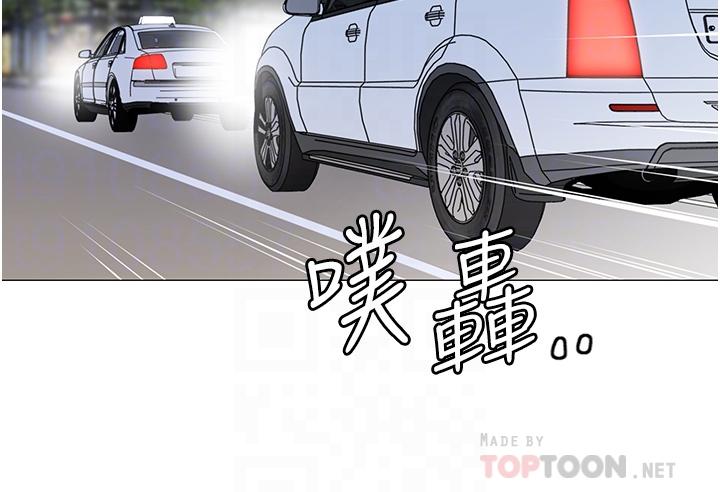 第41话-老婆竟然瞒着我-帐篷里的秘密-白纸,舔舔（第8张）