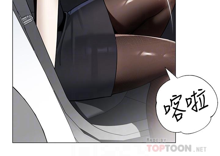 第41话-老婆竟然瞒着我-帐篷里的秘密-白纸,舔舔（第10张）