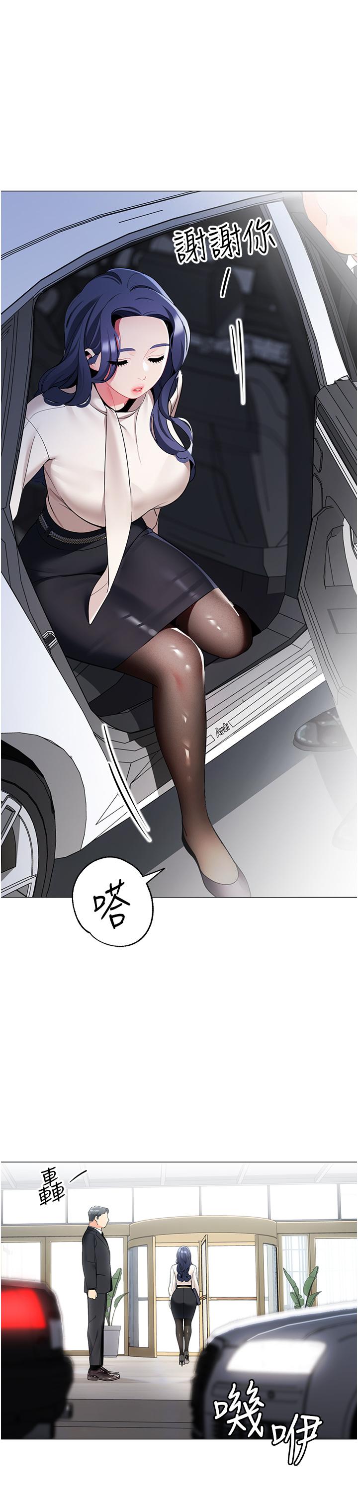 第41话-老婆竟然瞒着我-帐篷里的秘密-白纸,舔舔（第11张）