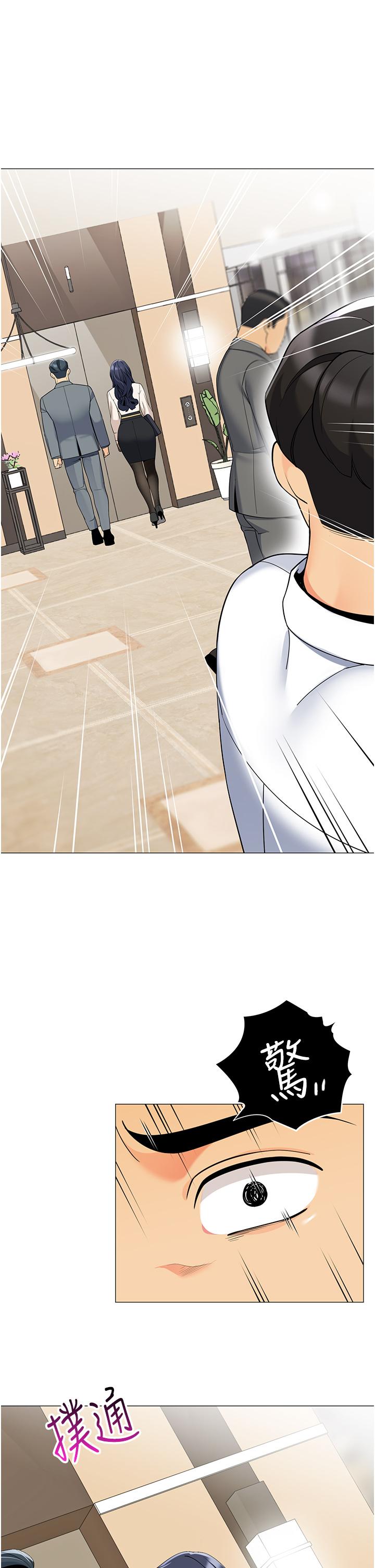 第41话-老婆竟然瞒着我-帐篷里的秘密-白纸,舔舔（第17张）