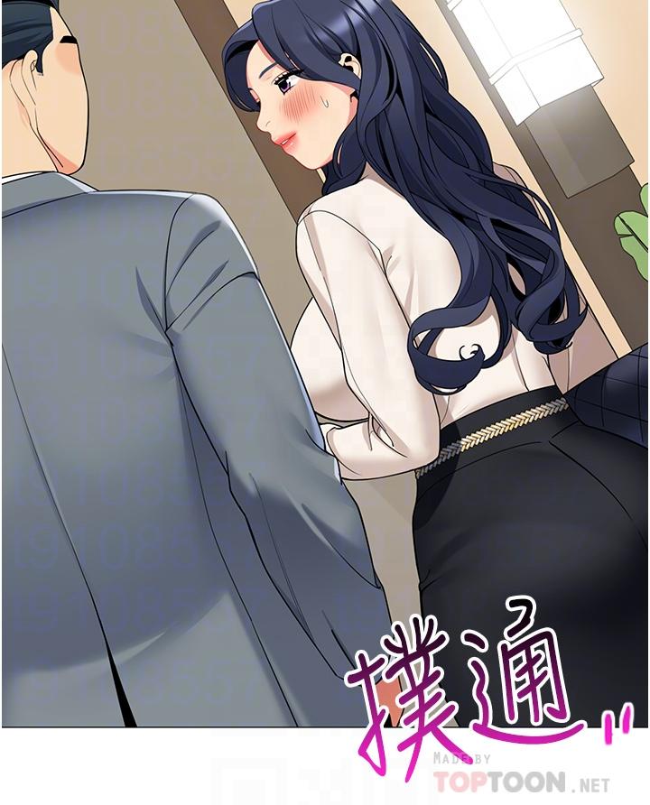 第41话-老婆竟然瞒着我-帐篷里的秘密-白纸,舔舔（第18张）