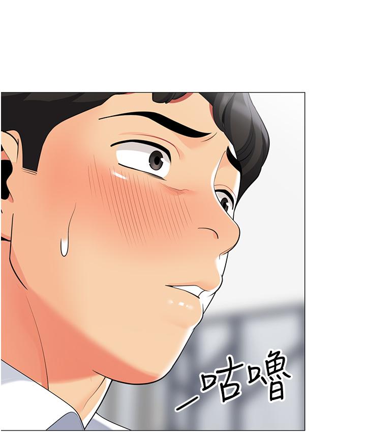 第42话-抚慰老公的性爱-帐篷里的秘密-白纸,舔舔（第2张）