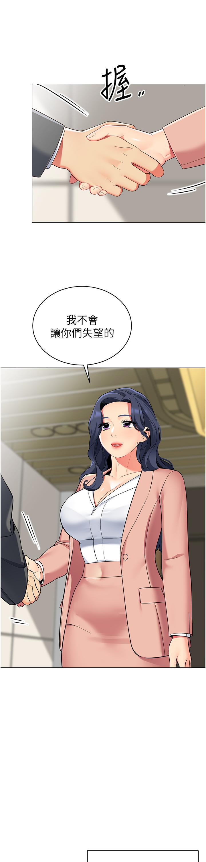 第42话-抚慰老公的性爱-帐篷里的秘密-白纸,舔舔（第7张）
