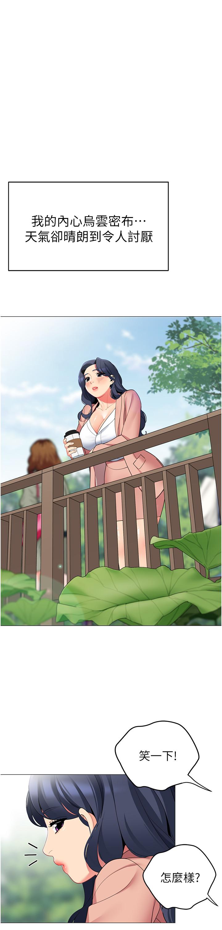 第42话-抚慰老公的性爱-帐篷里的秘密-白纸,舔舔（第9张）