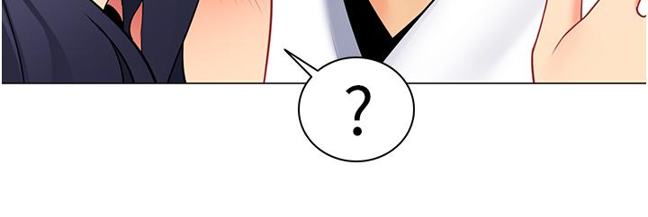 第43话-陪我喝一杯嘛-帐篷里的秘密-白纸,舔舔（第29张）