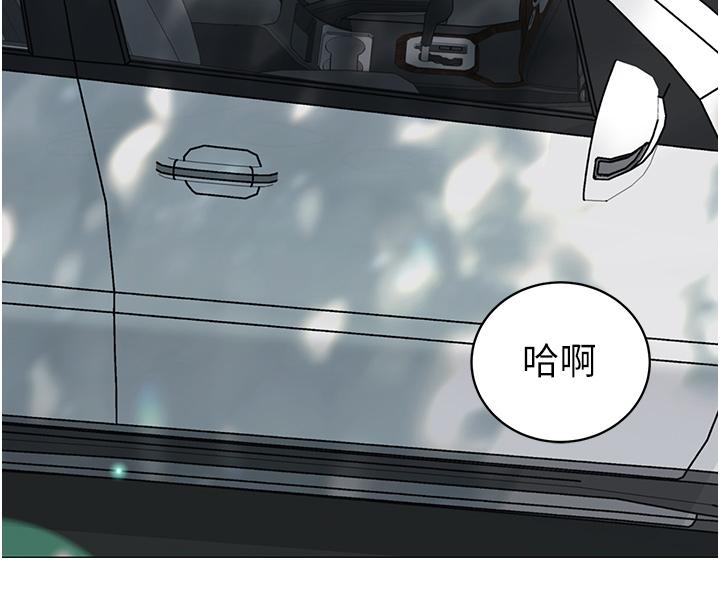 第48话-振奋精神的早安闹钟-帐篷里的秘密-白纸,舔舔（第15张）