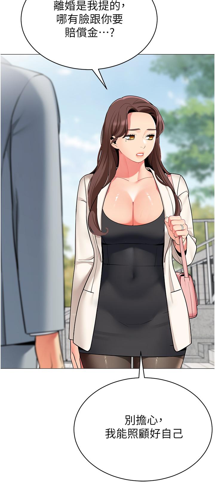 第49话-在浴室里深情缠绵-帐篷里的秘密-白纸,舔舔（第5张）