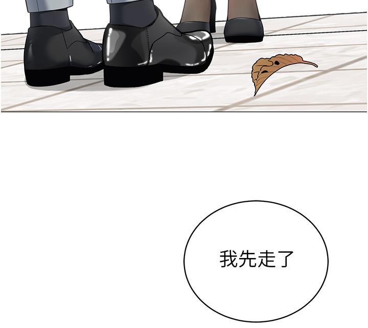 第49话-在浴室里深情缠绵-帐篷里的秘密-白纸,舔舔（第9张）