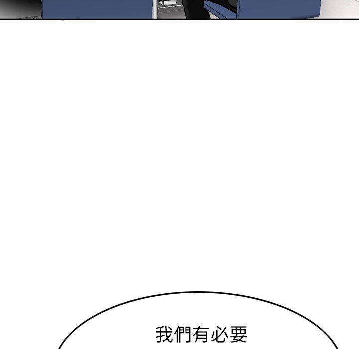 第1话-找回自我-DONMANY（第8张）