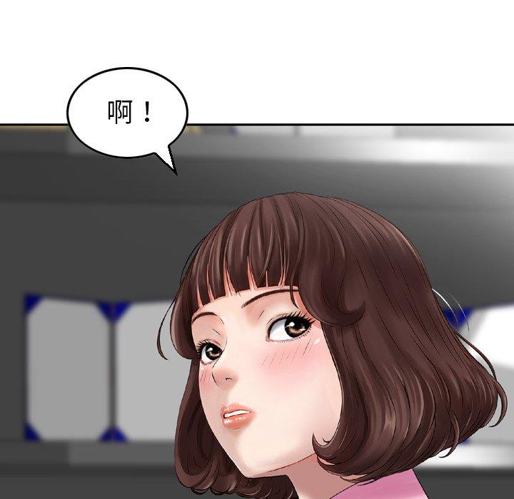 第1话-找回自我-DONMANY（第26张）