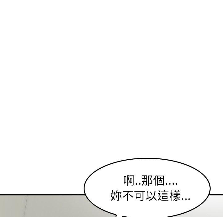 第1话-找回自我-DONMANY（第38张）