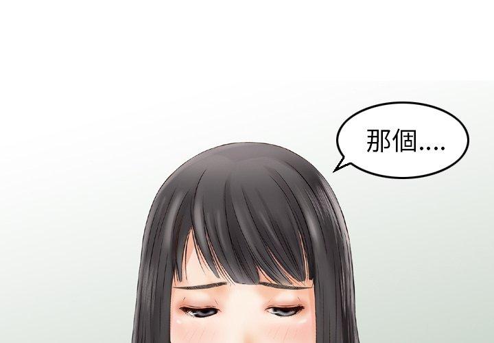 第5话-找回自我-DONMANY（第4张）