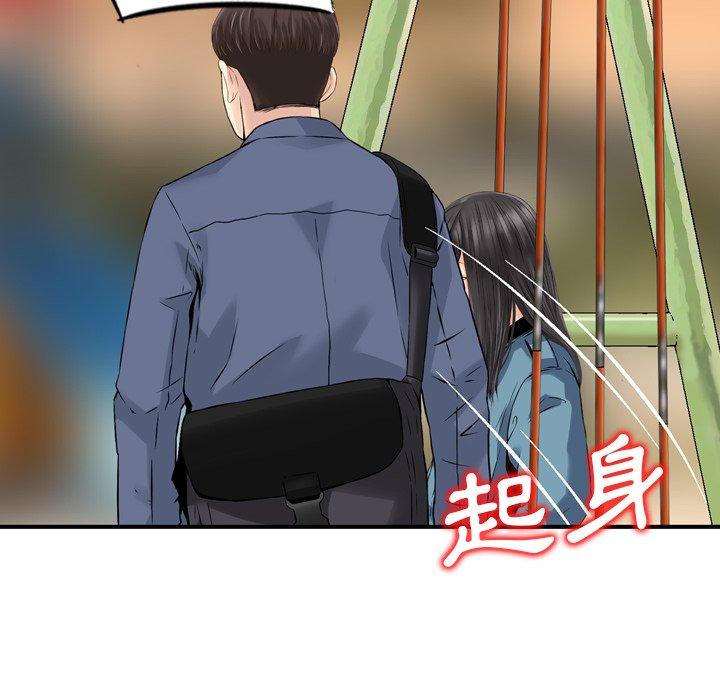 第6话-找回自我-DONMANY（第11张）