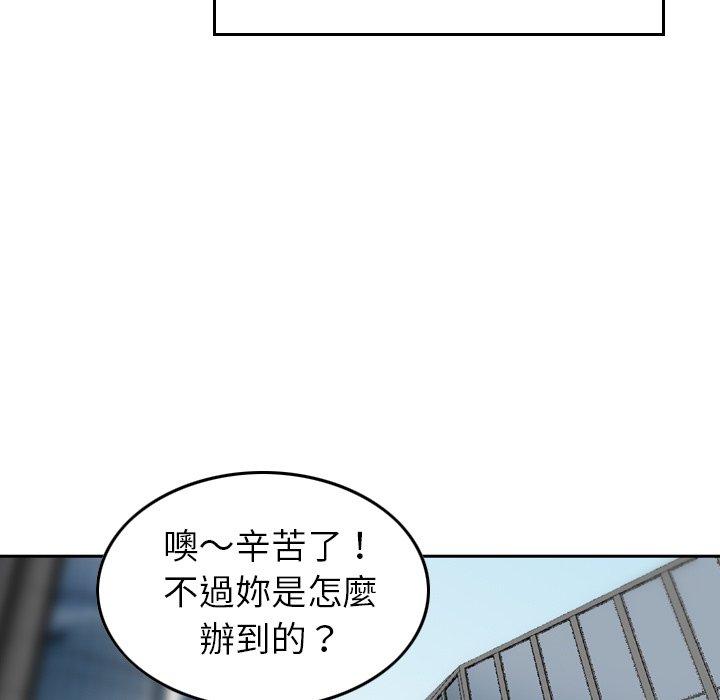 第8话-找回自我-DONMANY（第22张）