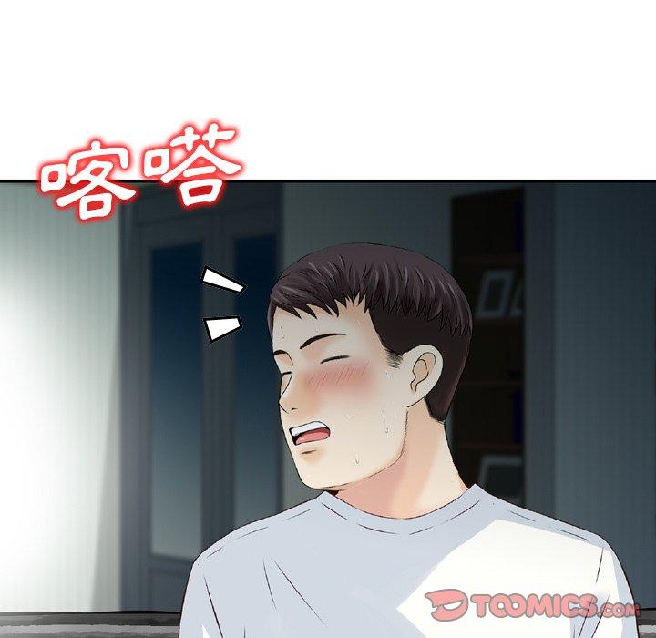 第9话-找回自我-DONMANY（第14张）